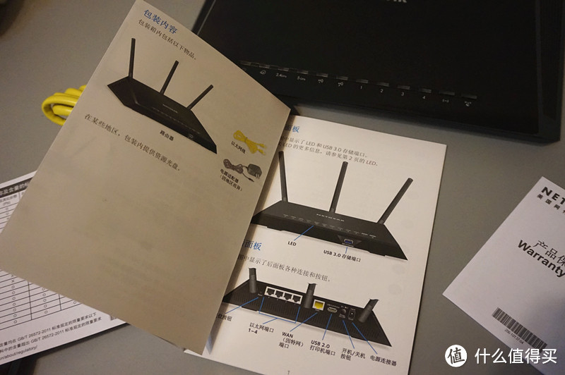 便宜又好用——NETGEAR 美国网件 R6400 1750M无线路由器 测评