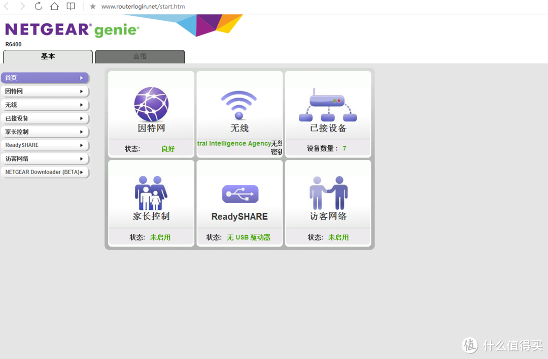 便宜又好用——NETGEAR 美国网件 R6400 1750M无线路由器 测评