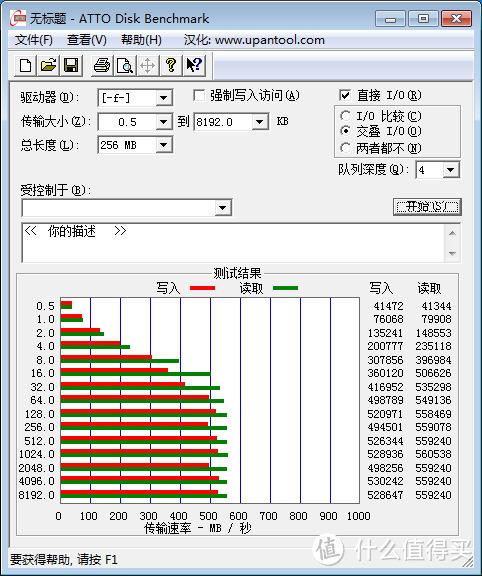 让NUC告诉你PLEXTOR 浦科特 M7VS 2242与2280 固态硬盘 的区别