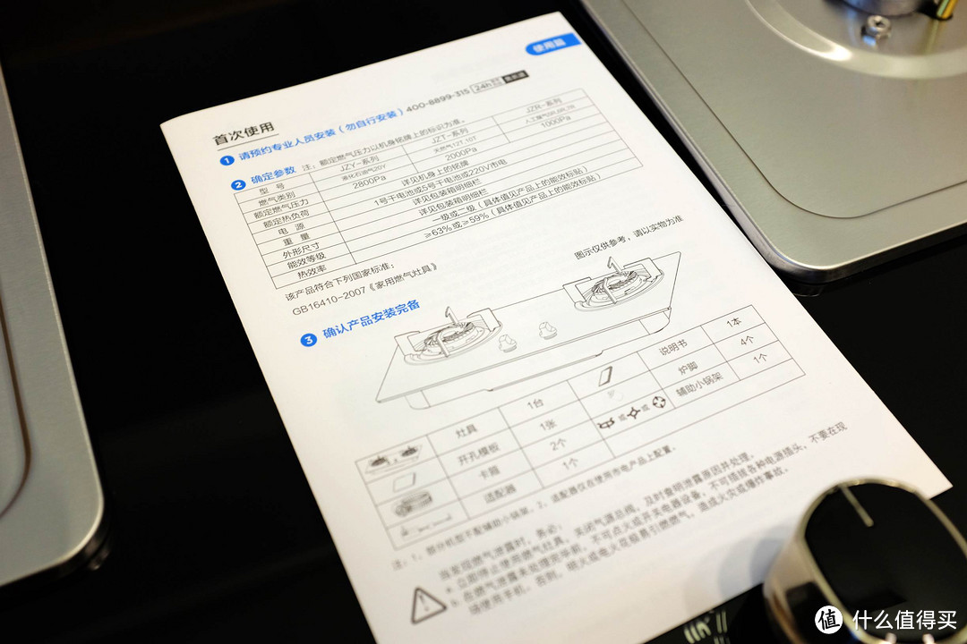 火力全开!—Midea 美的 大吸力蒸汽洗CXW-260-DJ730R+360B-T油烟机灶具套装体验