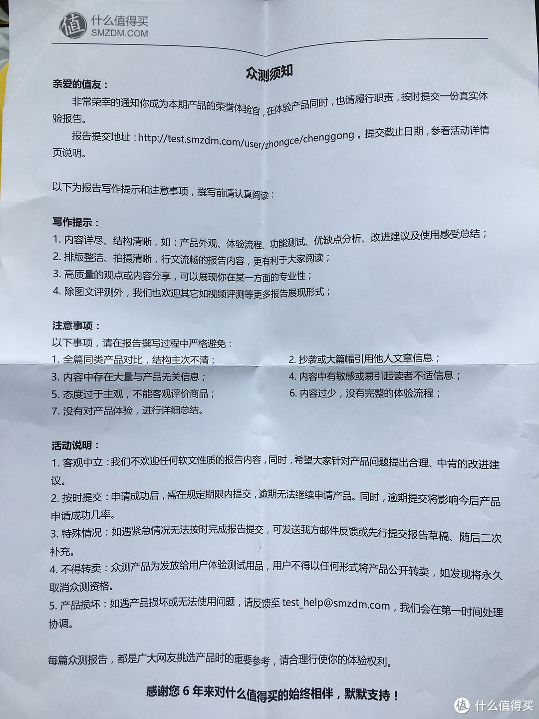 实惠、贴心的温暖——网易严选 60S醇净暖绒AB面四件套众测报告（34张图片）