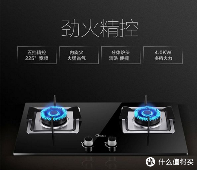 火力全开!—Midea 美的 大吸力蒸汽洗CXW-260-DJ730R+360B-T油烟机灶具套装体验