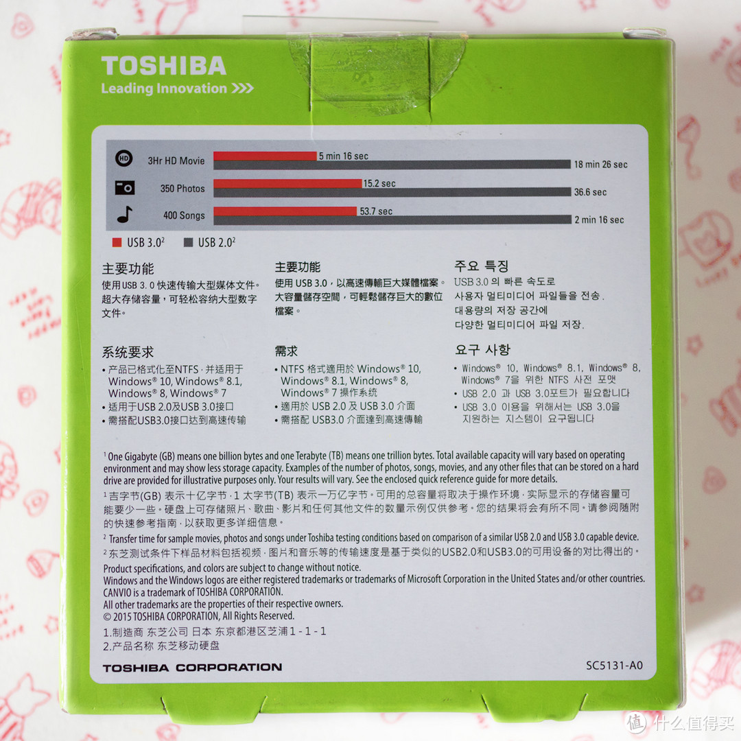 家有一小熊 — TOSHIBA 东芝 CANVIO BASICS 2TB 白色移动硬盘 开箱及简测