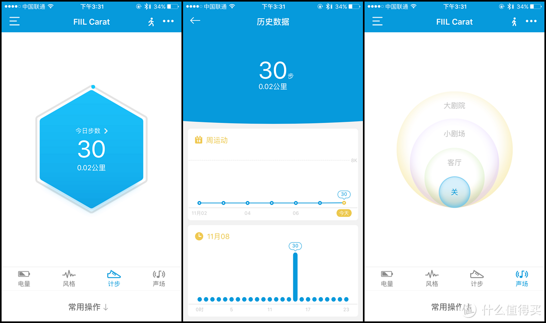 摆脱有线的束缚，享受无限的音乐：FIIL Carat 智能蓝牙运动耳机