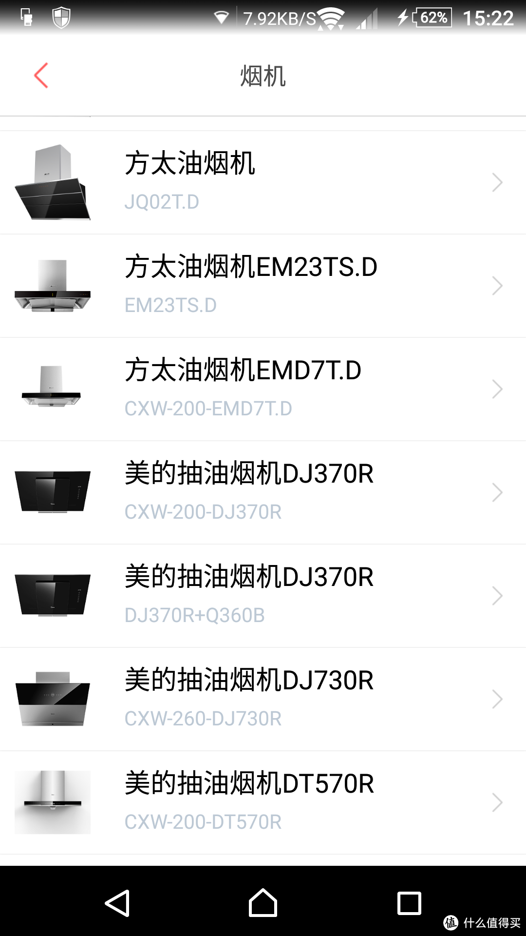 火力全开!—Midea 美的 大吸力蒸汽洗CXW-260-DJ730R+360B-T油烟机灶具套装体验