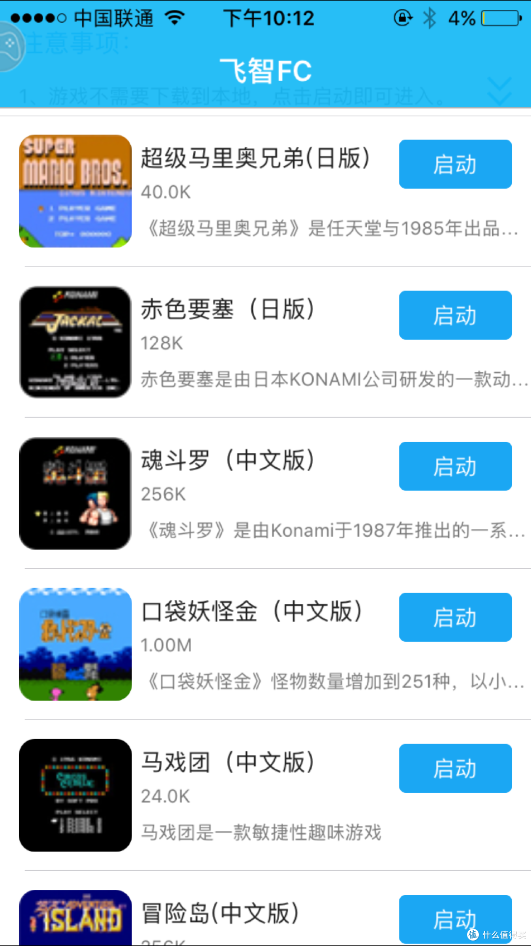 飞智 Wee 拉伸手柄黑色！小白申请内容居然只写了4个字：游戏爱过。居然成了！