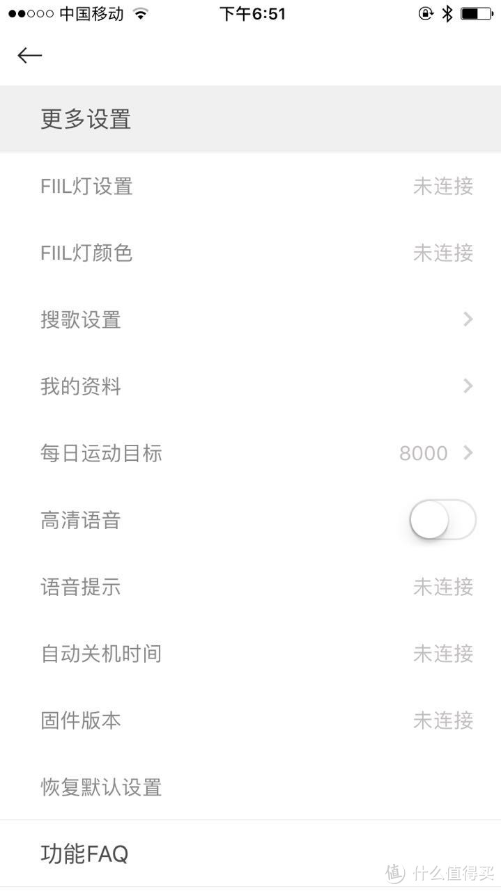 来首十八摸——FIIL Carat 智能运动耳机众测报告