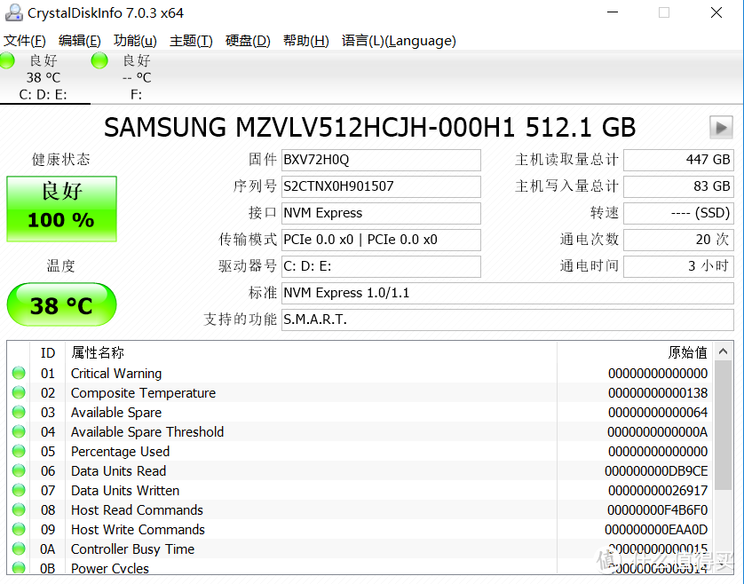 HP 惠普 ENVY 15-as108TU 15.6英寸轻薄触控笔记本 开箱