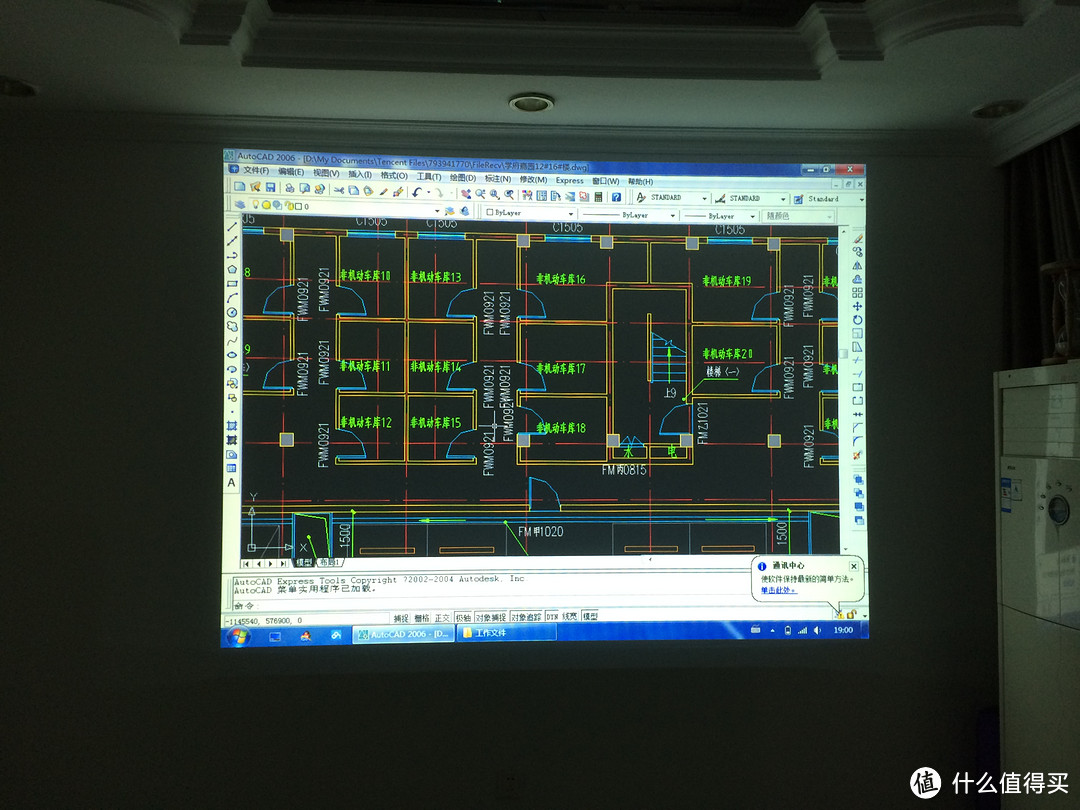 来，先开个会 — EPSON 爱普生 CB-X24 投影仪 使用报告