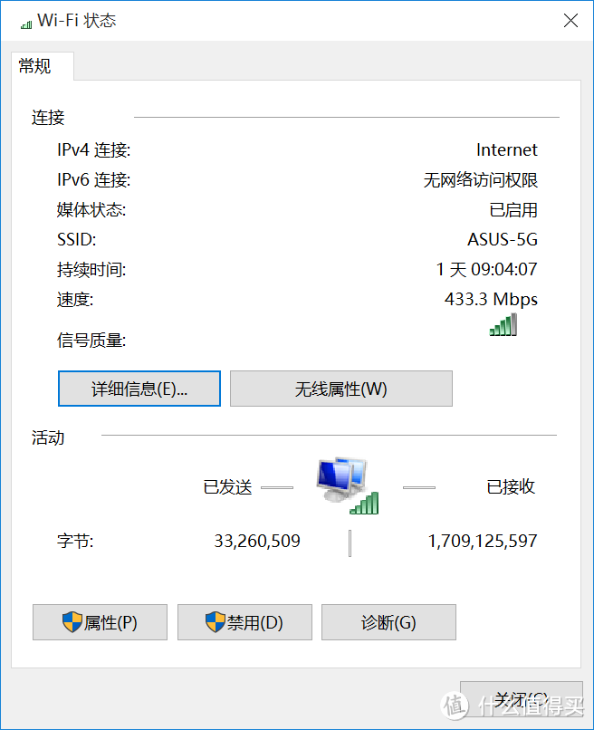 5k买i7买什么之——Dell 戴尔 灵越7000 7369 笔记本电脑