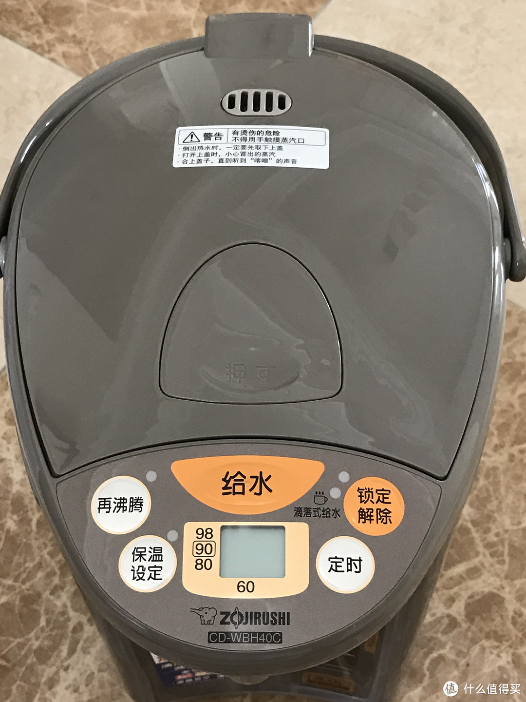 天冷多喝热水--ZOJIRUSHI 象印 电热水瓶CD-WBH40C开箱