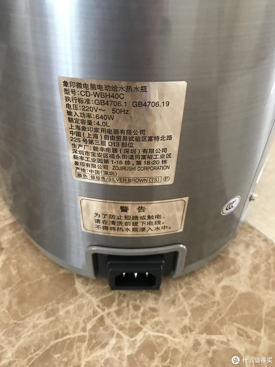 天冷多喝热水--ZOJIRUSHI 象印 电热水瓶CD-WBH40C开箱