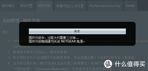 NETGEAR 美国网件 R7000 双频千兆无线路由器 开箱 刷梅林 组SS 体验教程