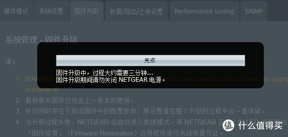 NETGEAR 美国网件 R7000 双频千兆无线路由器 开箱 刷梅林 组SS 体验教程