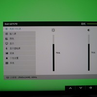 戴尔 U2717D IPS显示器使用总结(设置|亮度|色彩|分辨率)