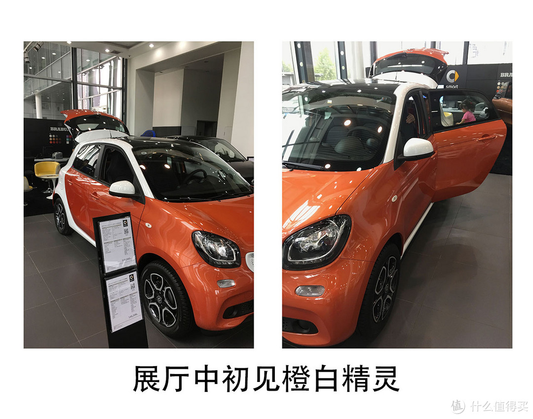 SMART ForFour 55千瓦 激情版开箱&使用感受