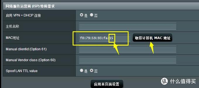 NETGEAR 美国网件 R7000 双频千兆无线路由器 开箱 刷梅林 组SS 体验教程