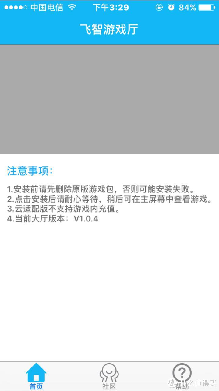 简单明了的飞智拉伸手柄众测