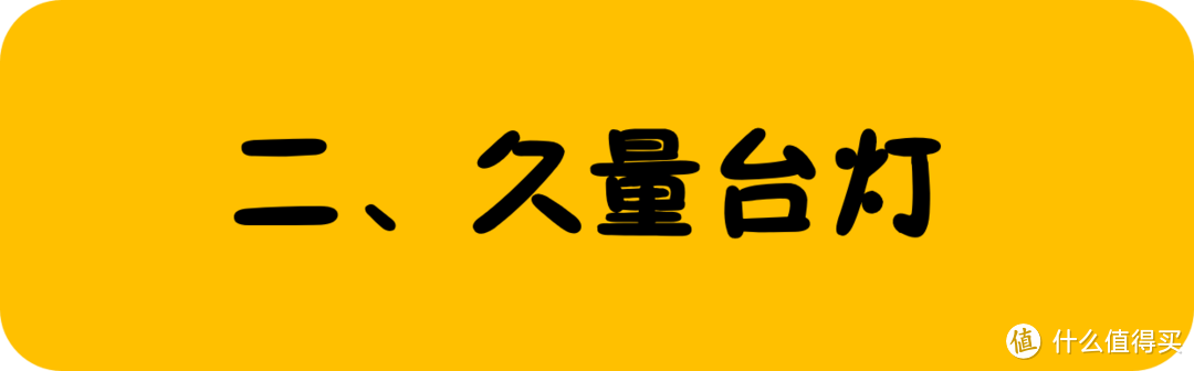 某东年末大盘点：篇二 剁过的小手在这里