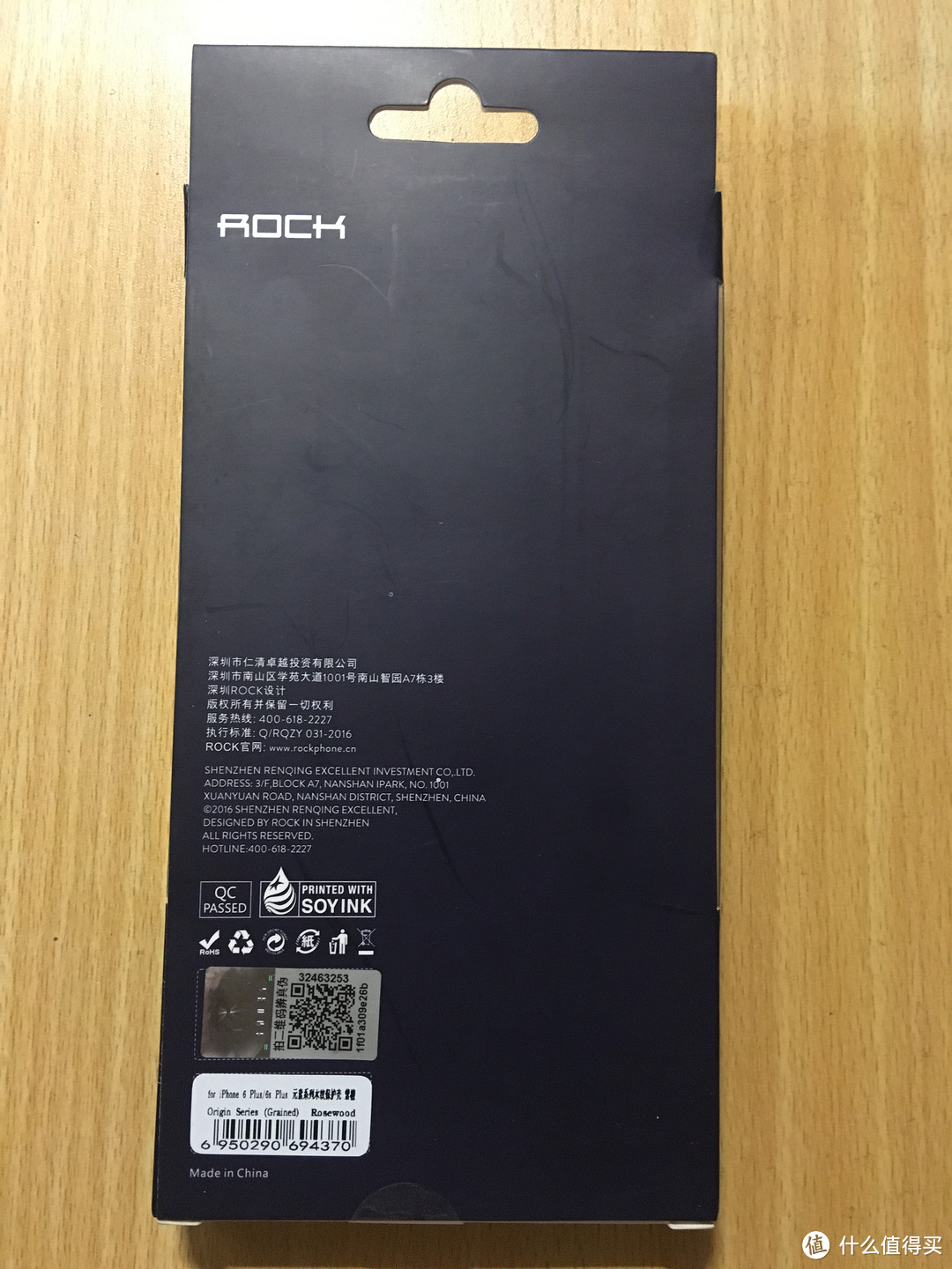 双11晒单第一弹：Rock 洛克 木纹iPhone 6s plus 手机壳 开箱