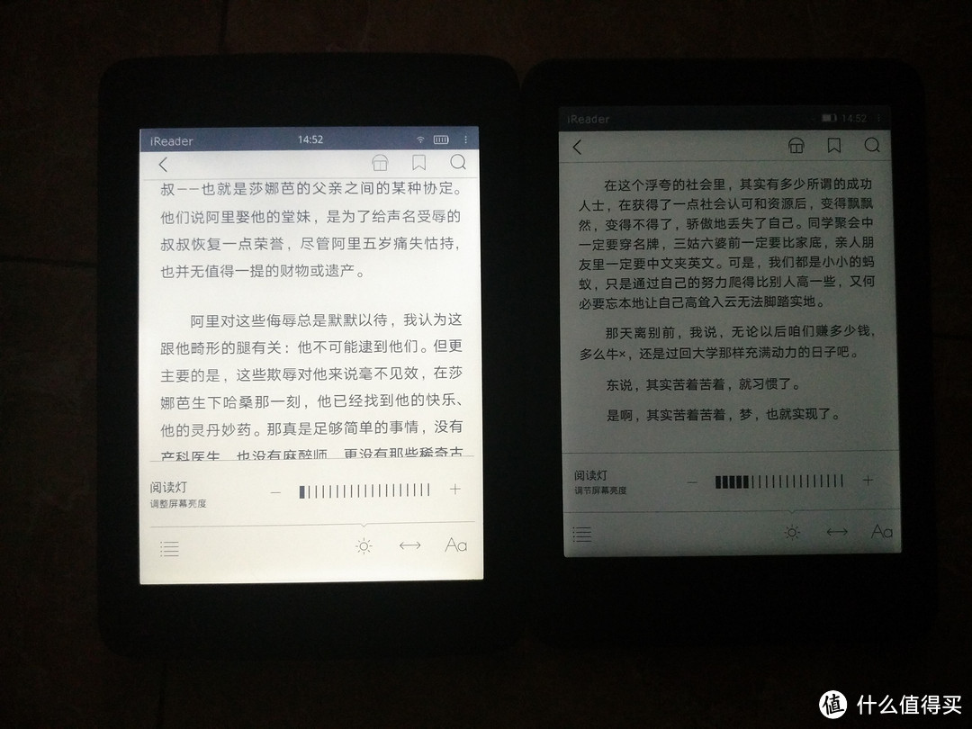 国产电纸书yes or no？——ireader 掌阅 plus 电纸书阅读器 使用体验