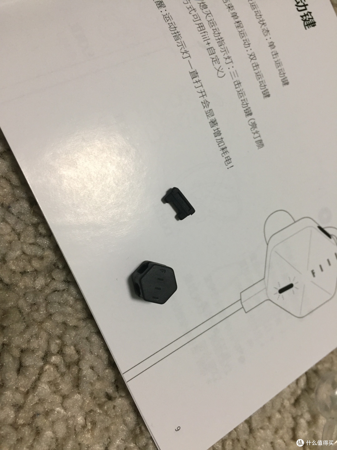 在一波蓝牙耳机中突围 —— FIIL Carat 智能运动蓝牙耳机评测