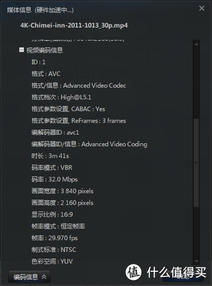 “大”有看头，MI 小米电视3s 65英寸评测