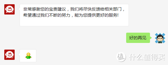 如何在招行美亚日亚满500返50活动中，赔了夫人又折兵