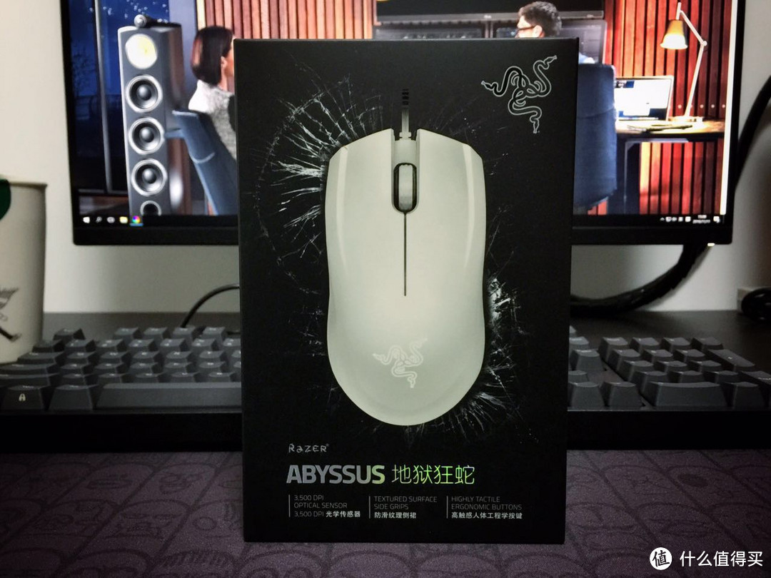 双十一第一单！Razer ABYSSUS 2014版 地狱狂蛇 游戏鼠标 开箱