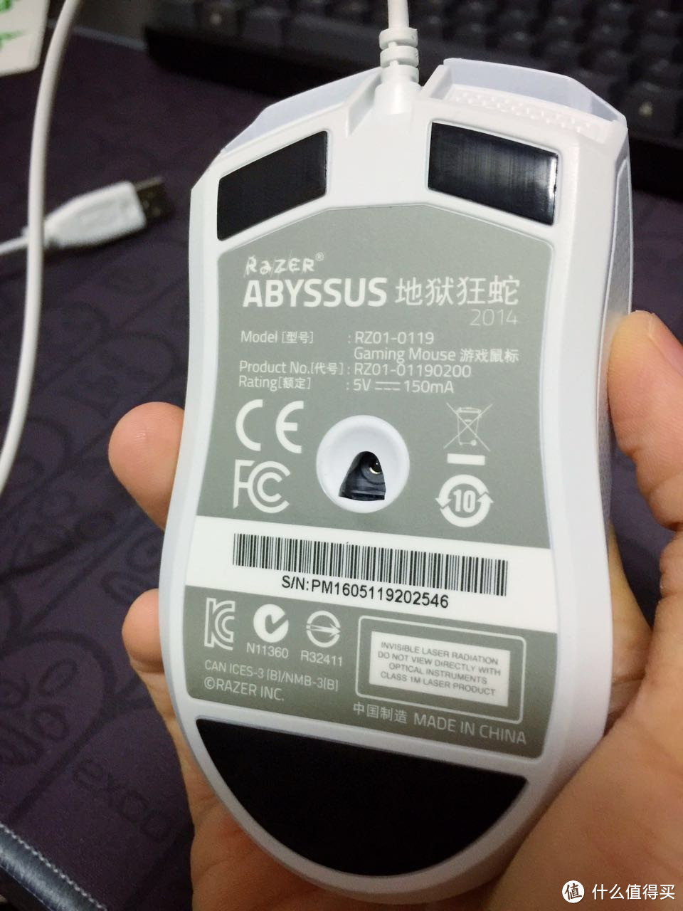 双十一第一单！Razer ABYSSUS 2014版 地狱狂蛇 游戏鼠标 开箱