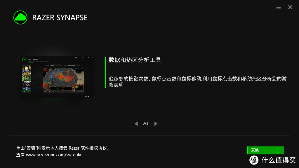 双十一第一单！Razer ABYSSUS 2014版 地狱狂蛇 游戏鼠标 开箱