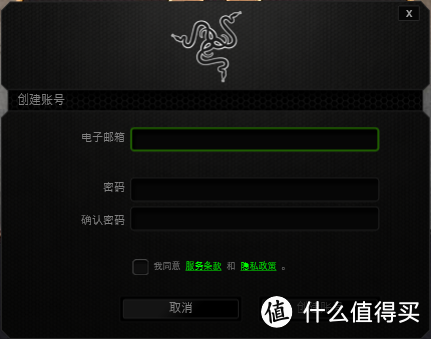 双十一第一单！Razer ABYSSUS 2014版 地狱狂蛇 游戏鼠标 开箱