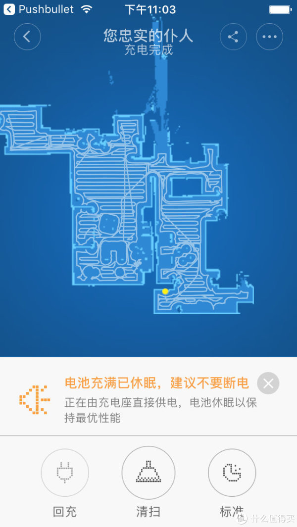 MI С ׼ ɨػ Сʵʹý