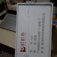 盯盯拍 mini1 行车记录仪拆箱展示(摄像头|按钮)