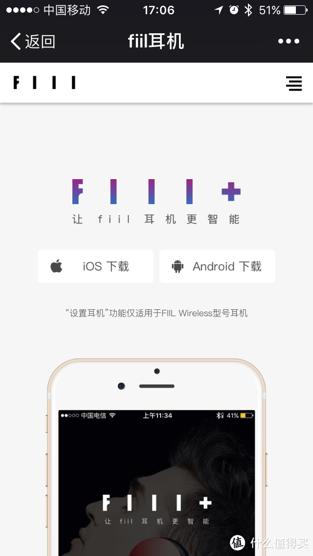 深谙“汪·峰格”的FIIL Carat智能运动耳机带给我的惊喜