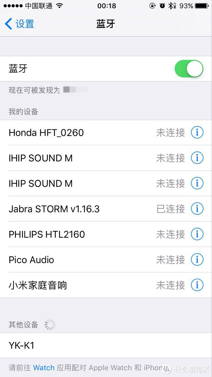 为了舒适的通话 — Jabra 捷波朗 STORM弦月3 蓝牙耳机 开箱