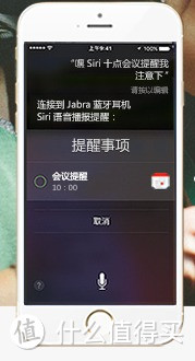 为了舒适的通话 — Jabra 捷波朗 STORM弦月3 蓝牙耳机 开箱