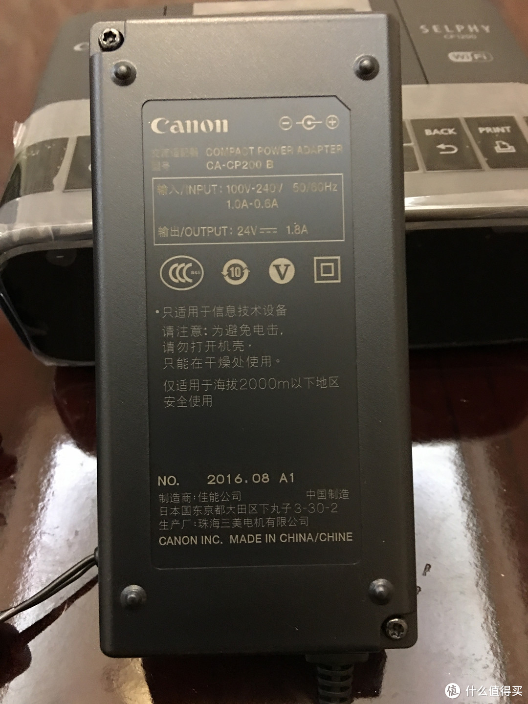 入手 Canon 佳能 SELPHY CP1200 照片打印机