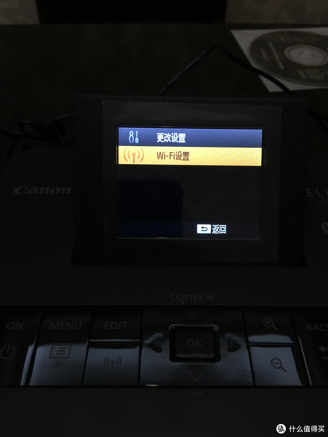 入手 Canon 佳能 SELPHY CP1200 照片打印机