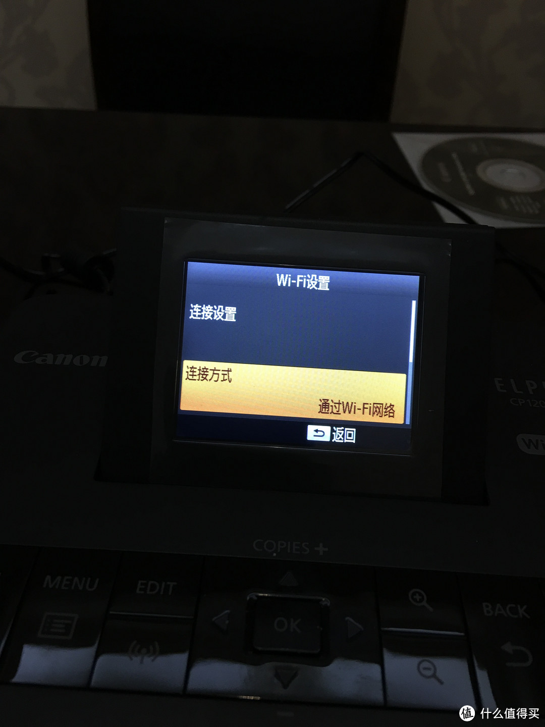 入手 Canon 佳能 SELPHY CP1200 照片打印机