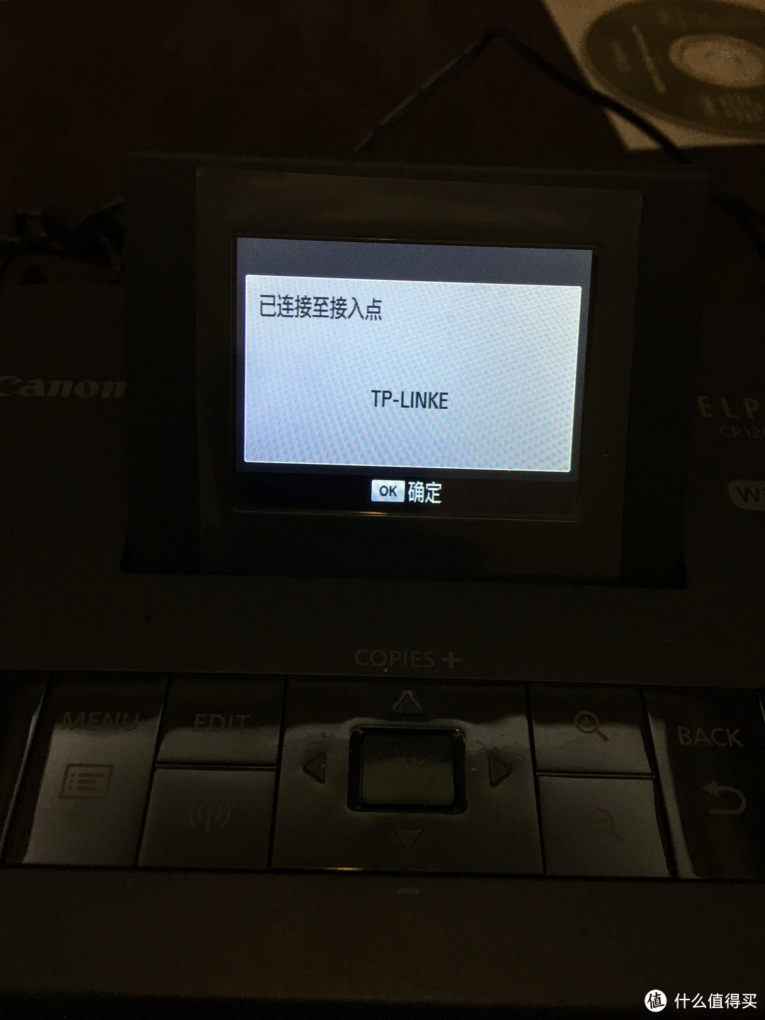 入手 Canon 佳能 SELPHY CP1200 照片打印机