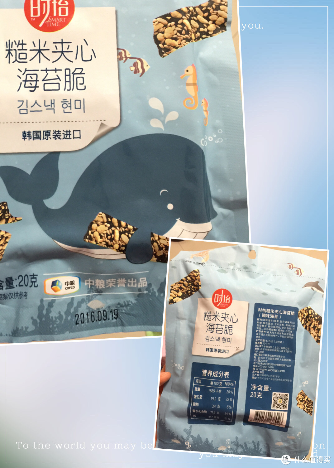 中粮我买网大礼包使用评测以及教你在中粮如何最省钱买买买!(附多菜谱)