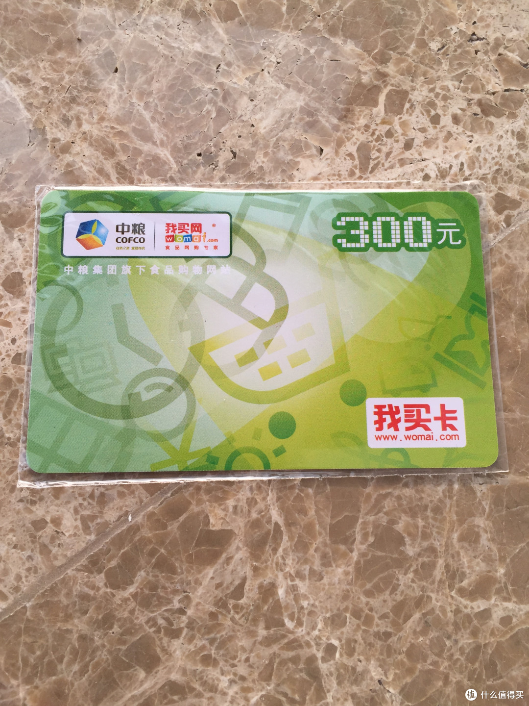 中粮我买网大礼包使用评测以及教你在中粮如何最省钱买买买!(附多菜谱)