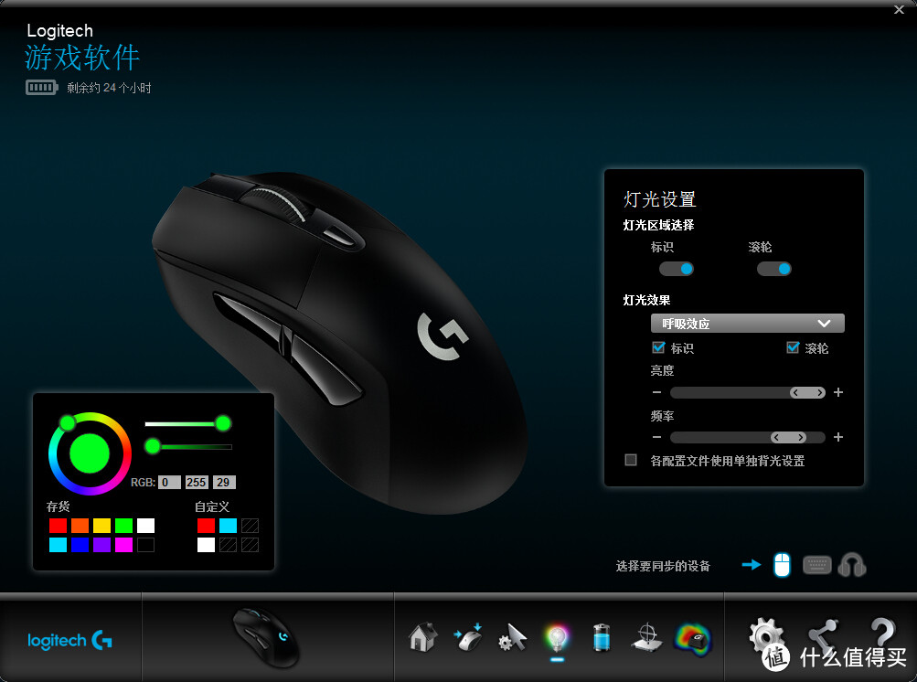 这才是罗技：logitech 罗技 G403 体验