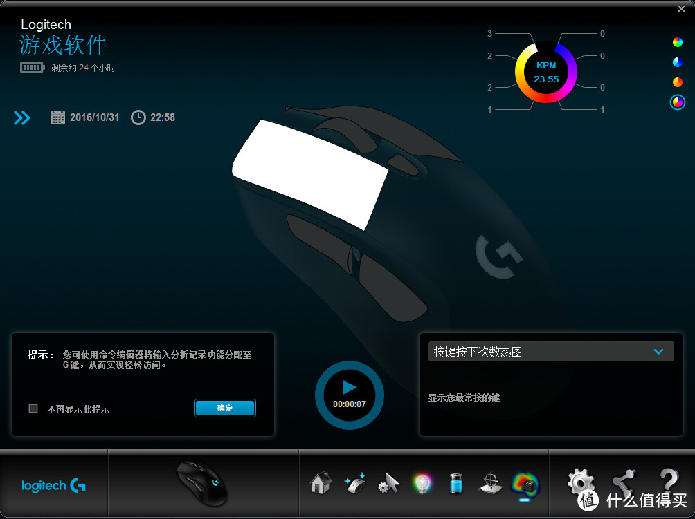 这才是罗技：logitech 罗技 G403 体验