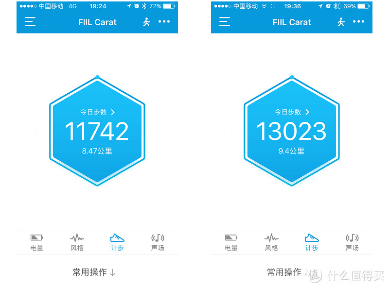 深谙“汪·峰格”的FIIL Carat智能运动耳机带给我的惊喜