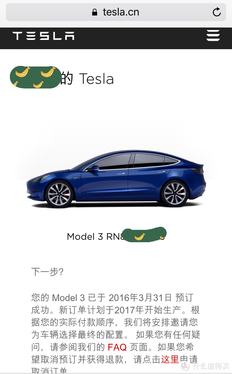 蟹蟹张大妈！自驾阳澄湖：TESLA 特斯拉V8.0驾驶体验报告