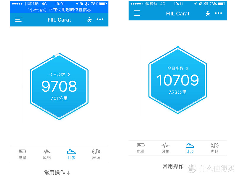 深谙“汪·峰格”的FIIL Carat智能运动耳机带给我的惊喜