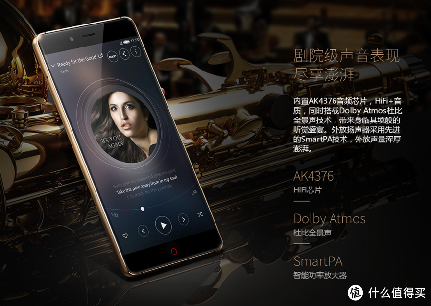 Nubia Z11黑金版 对比 Vivo X7Plus 音频评测