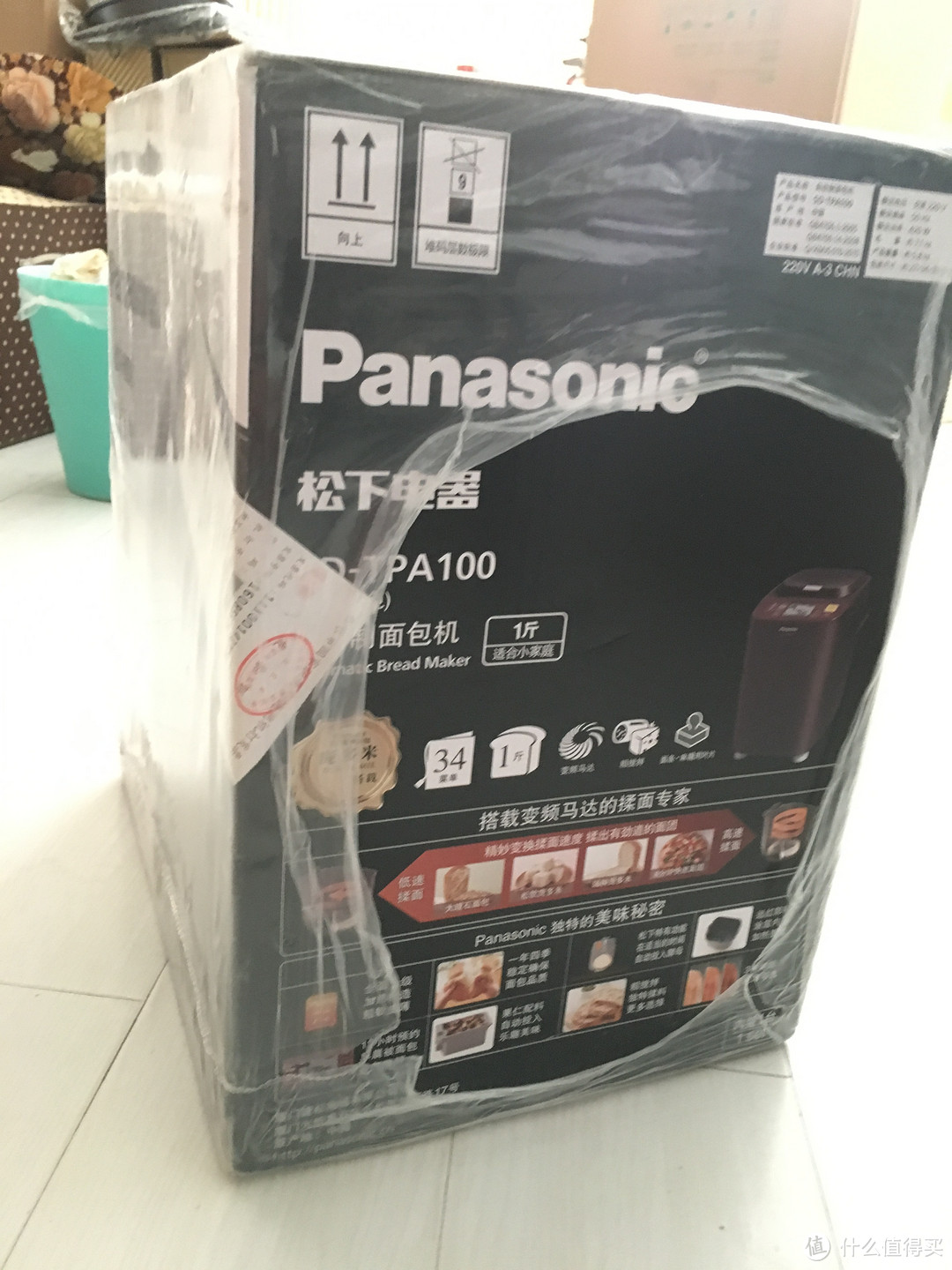 双十一第一单 — Panasonic 松下 SD-TPA100 面包机 开箱